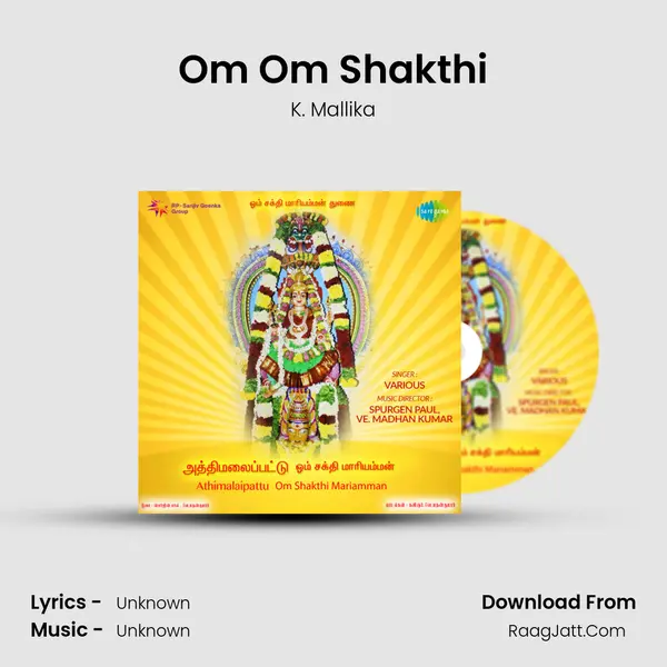 Om Om Shakthi MP3 Song by K. Mallika Cover