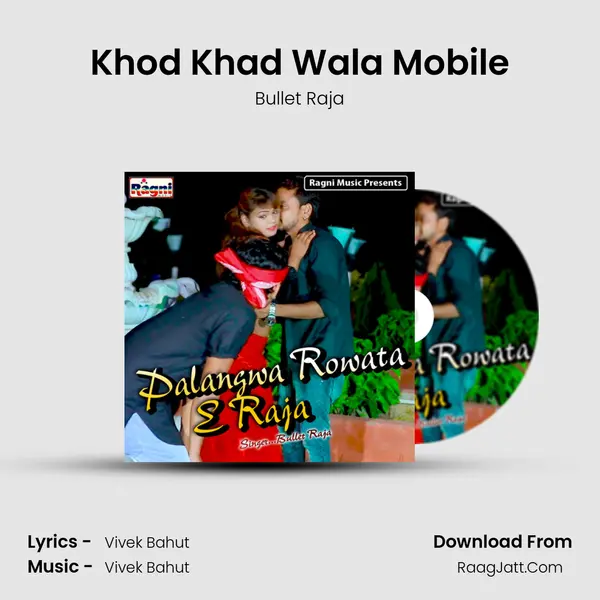 Khod Khad Wala Mobile MP3 Song by Bullet Raja Cover