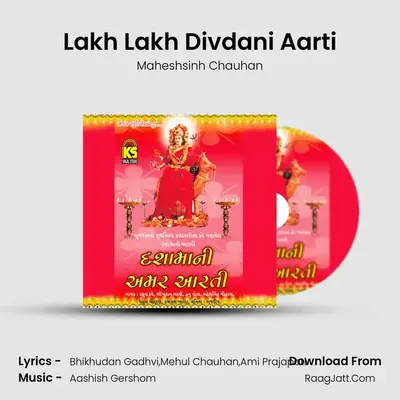 Lakh Lakh Divdani Aarti mp3 song