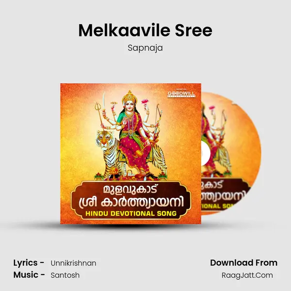 Melkaavile Sree MP3 Song by Sapnaja Cover