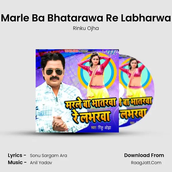 Marle Ba Bhatarawa Re Labharwa - Rinku Ojha