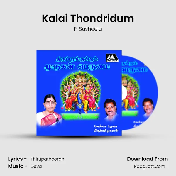 Kalai Thondridum MP3 Song by P. Susheela Cover