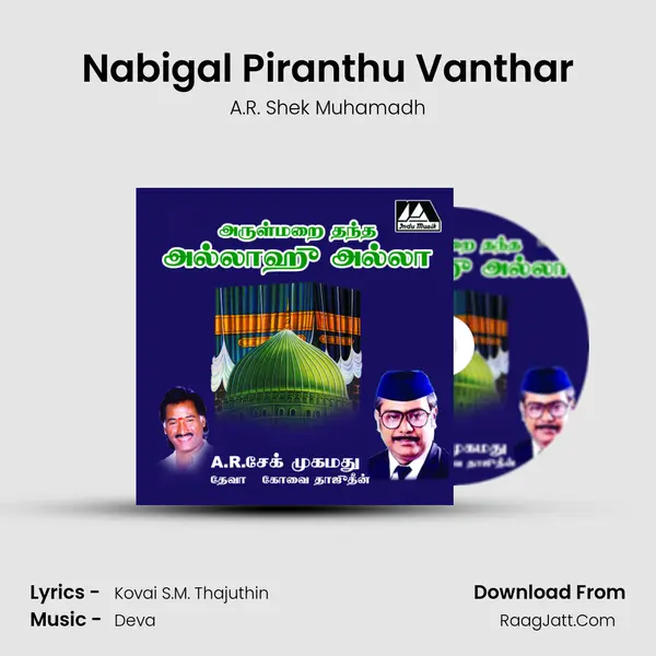 Nabigal Piranthu Vanthar MP3 Song by A.R. Shek Muhamadh Cover