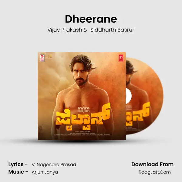 Dheerane MP3 Song by Vijay Prakash Cover