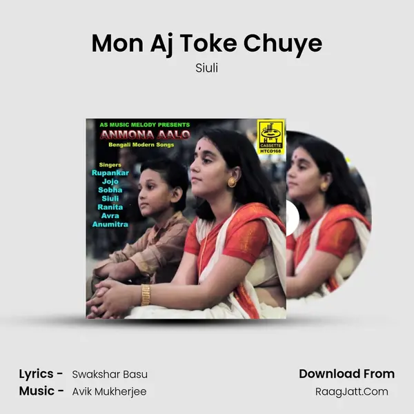 Mon Aj Toke Chuye MP3 Song by Siuli Cover