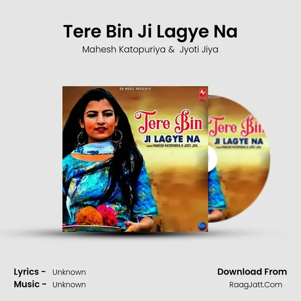 Tere Bin Ji Lagye Na MP3 Song by Mahesh Katopuriya Cover