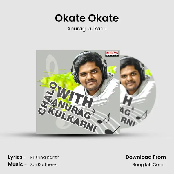 Okate Okate Cover