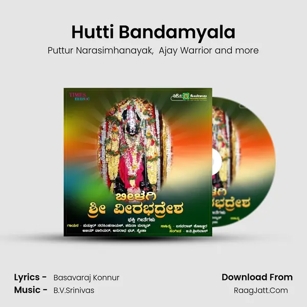 Hutti Bandamyala MP3 Song by Puttur Narasimhanayak Cover
