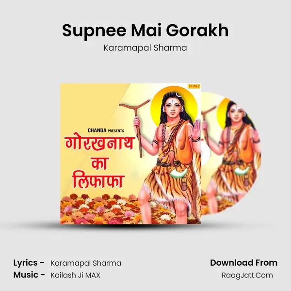 Supnee Mai Gorakh MP3 Song by Karamapal Sharma Cover