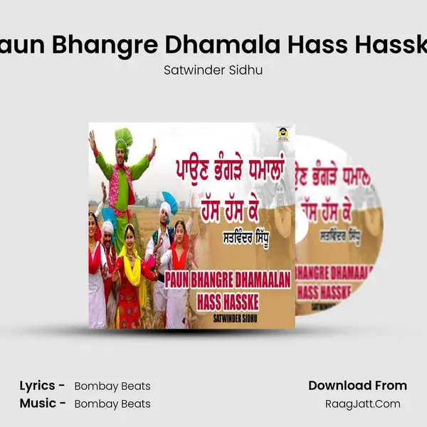 Paun Bhangre Dhamala Hass Hasske mp3 song