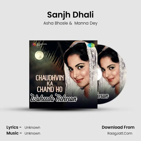 Sanjh Dhali Cover