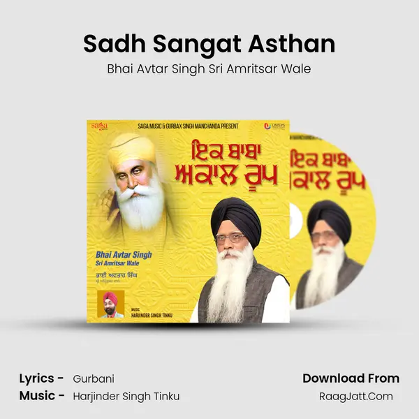 Sadh Sangat Asthan mp3 song