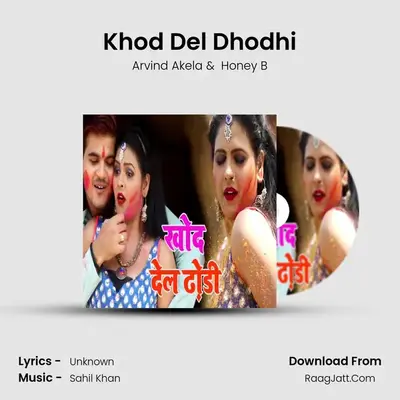 Khod Del Dhodhi MP3 Song by Arvind Akela Cover