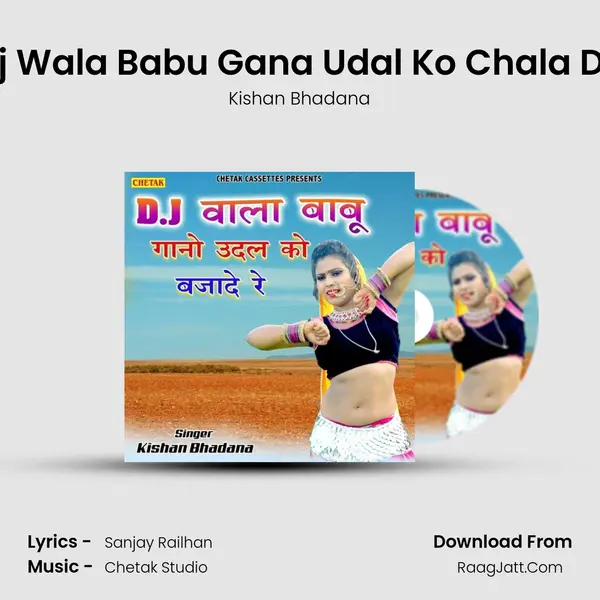 Dj Wala Babu Gana Udal Ko Chala De mp3 song