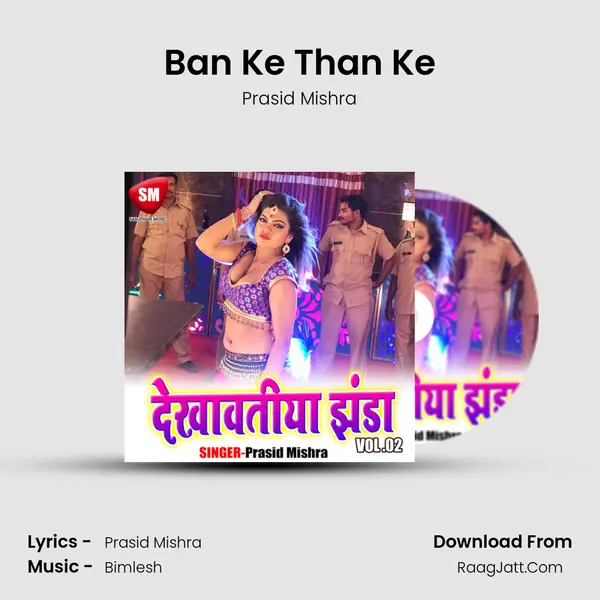Ban Ke Than Ke MP3 Song by Prasid Mishra Cover