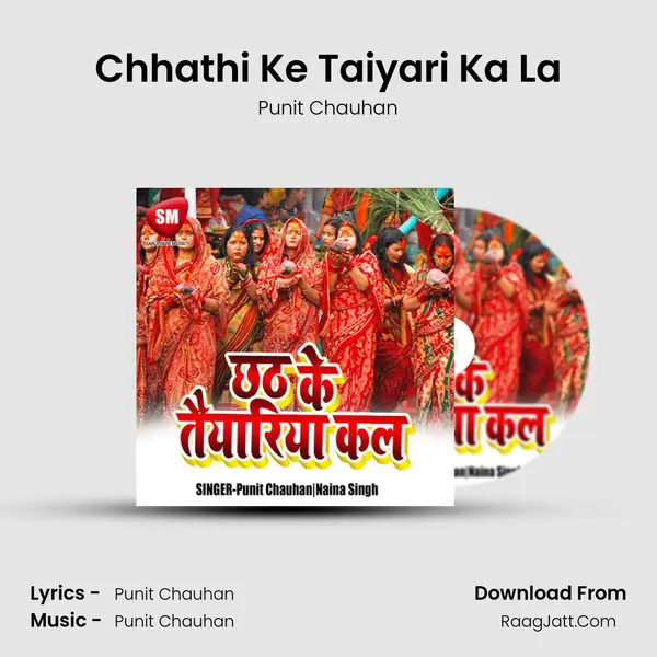 Chhathi Ke Taiyari Ka La mp3 song