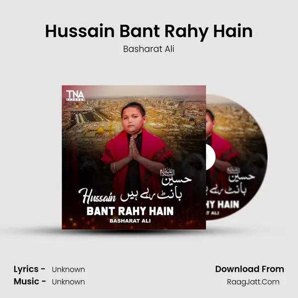Hussain Bant Rahy Hain mp3 song