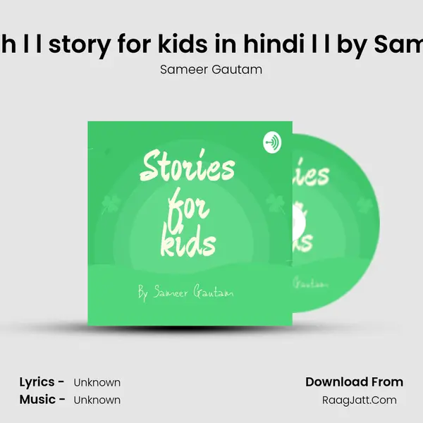 Golden Touch l l story for kids in hindi l l by Sameer gautam MP3 Song by Sameer Gautam Cover