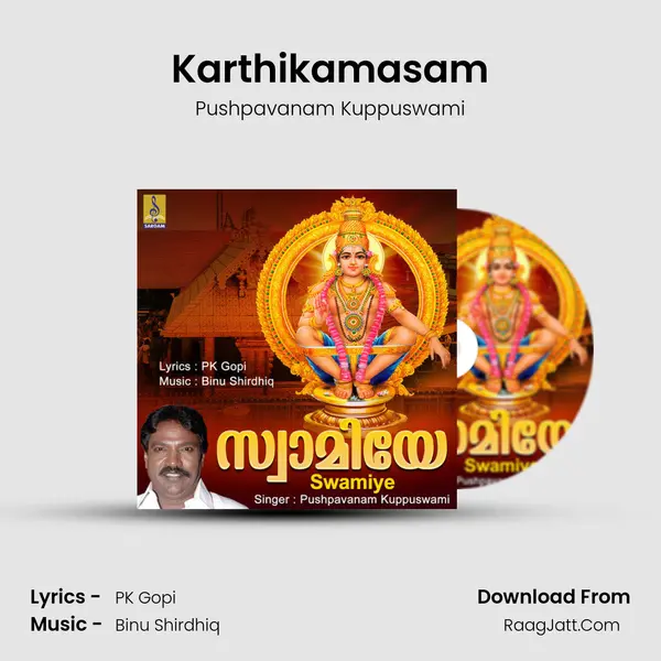 Karthikamasam mp3 song