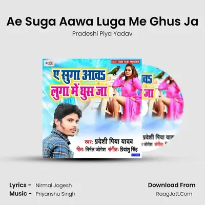 Ae Suga Aawa Luga Me Ghus Ja - Pradeshi Piya Yadav