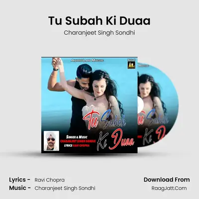 Tu Subah Ki Duaa mp3 song