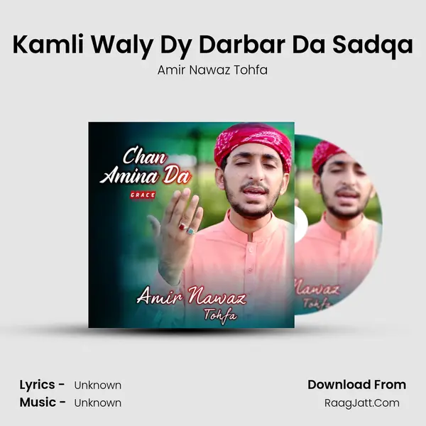 Kamli Waly Dy Darbar Da Sadqa MP3 Song by Amir Nawaz Tohfa Cover