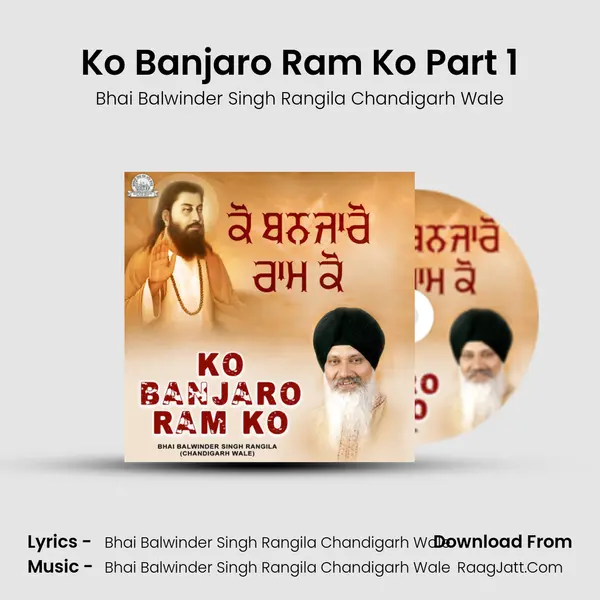 Ko Banjaro Ram Ko Part 1 mp3 song