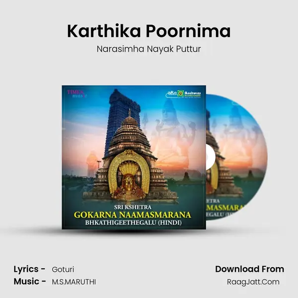 Karthika Poornima MP3 Song by Narasimha Nayak Puttur Cover