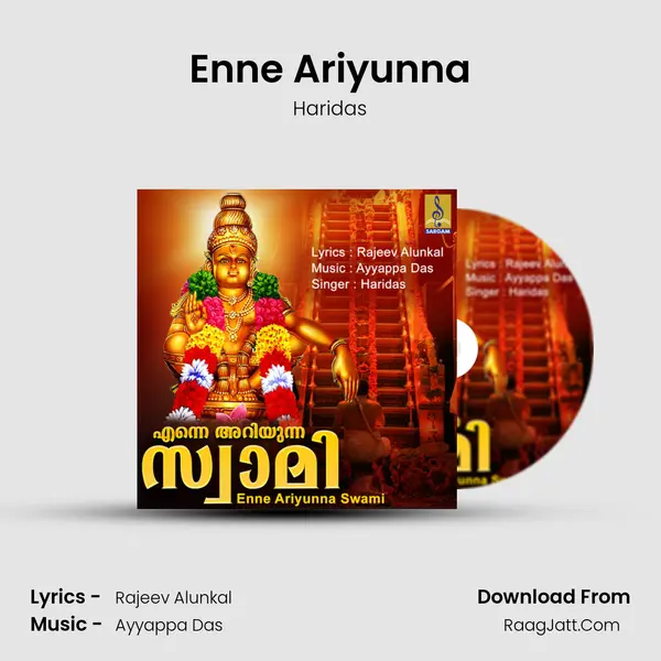 Enne Ariyunna MP3 Song by Haridas Cover
