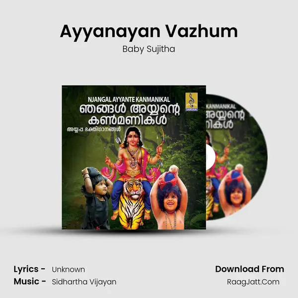 Ayyanayan Vazhum MP3 Song by Baby Sujitha Cover