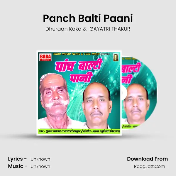 Panch Balti Paani - Single - Dhuraan Kaka