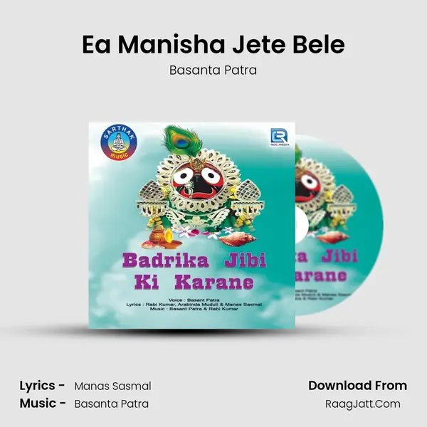 Ea Manisha Jete Bele MP3 Song by Basanta Patra Cover