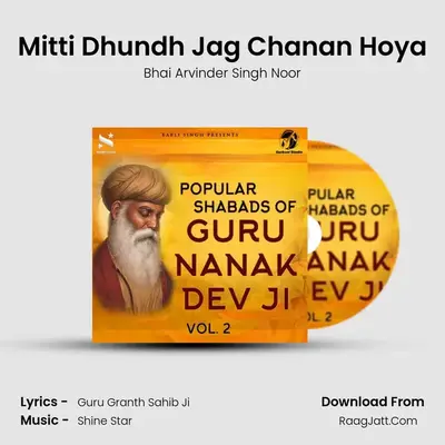 Mitti Dhundh Jag Chanan Hoya MP3 Song by Bhai Arvinder Singh Noor Cover