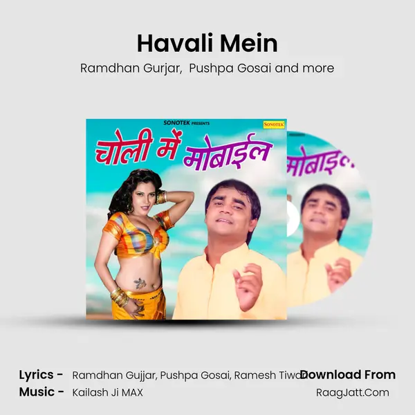 Havali Mein MP3 Song by Ramdhan Gurjar Cover