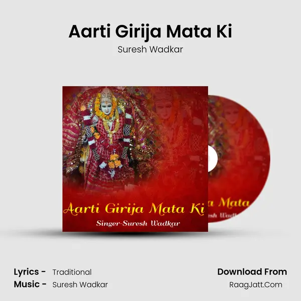 Aarti Girija Mata Ki MP3 Song by Suresh Wadkar Cover