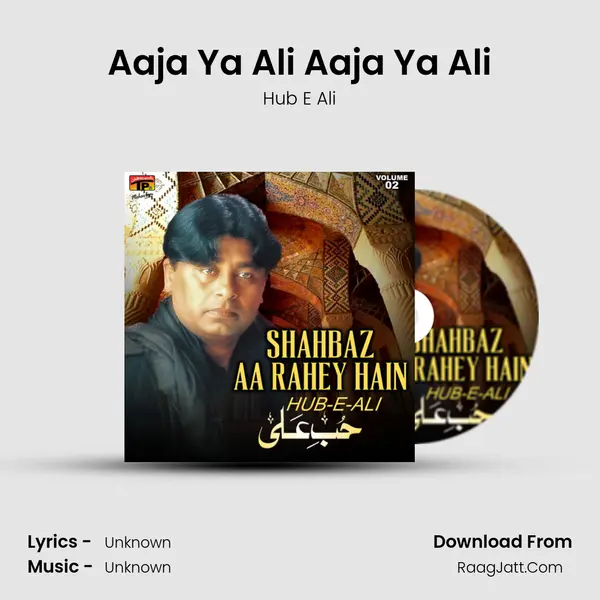 Aaja Ya Ali Aaja Ya Ali MP3 Song by Hub E Ali Cover
