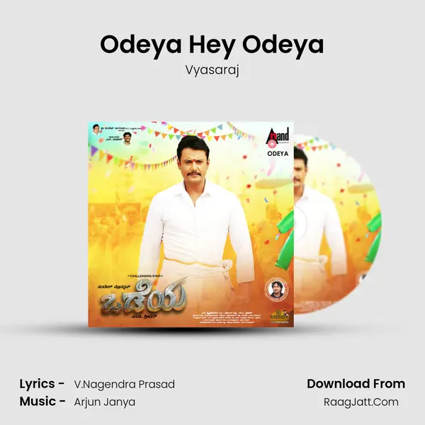Odeya Hey Odeya MP3 Song by Vyasaraj Cover