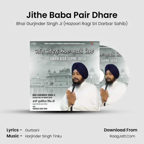 Jithe Baba Pair Dhare MP3 Song by Bhai Gurjinder Singh Ji (Hazoori Ragi Sri Darbar Sahib) Cover