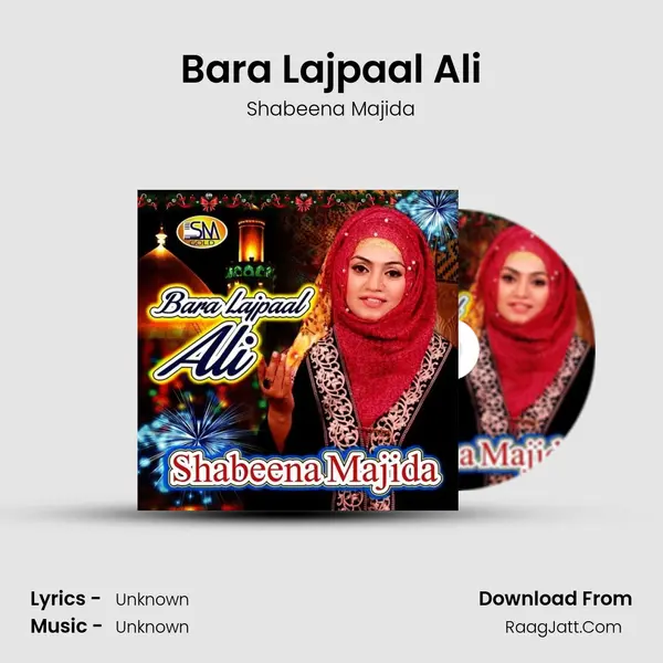 Bara Lajpaal Ali MP3 Song by Shabeena Majida Cover