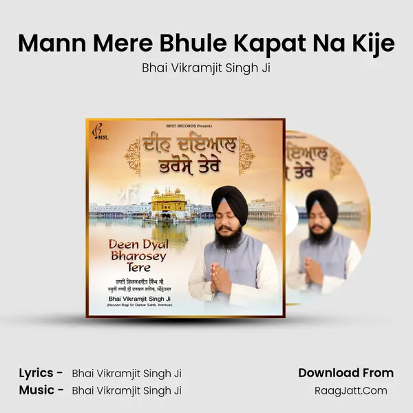 Mann Mere Bhule Kapat Na Kije MP3 Song by Bhai Vikramjit Singh Ji Cover