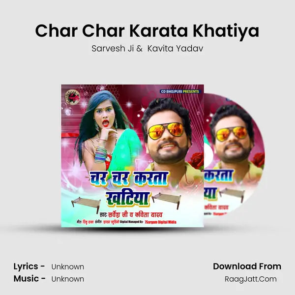 Char Char Karata Khatiya MP3 Song by Sarvesh Ji Cover