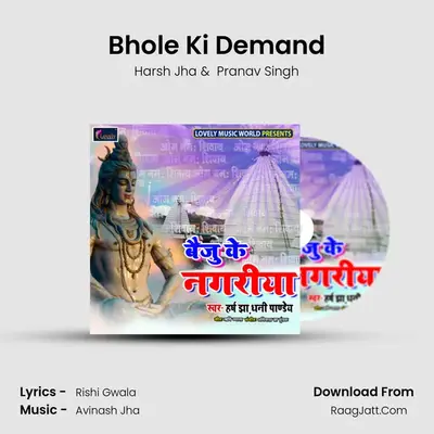 Bhole Ki Demand MP3 Song by Harsh Jha Cover
