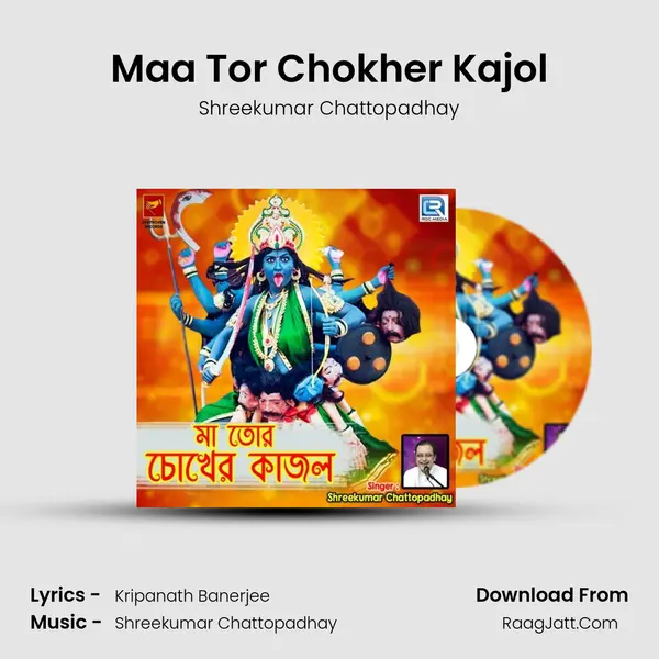Maa Tor Chokher Kajol - Shreekumar Chattopadhay