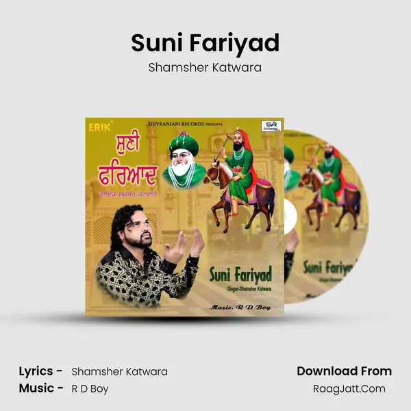 Suni Fariyad MP3 Song by Shamsher Katwara Cover