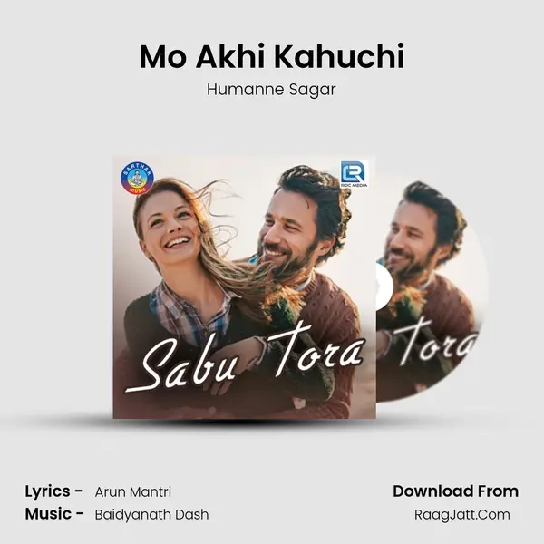 Sabu Tora - Humanne Sagar
