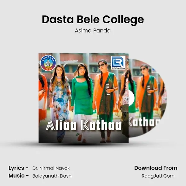 Aliaa Kathaa - Asima Panda