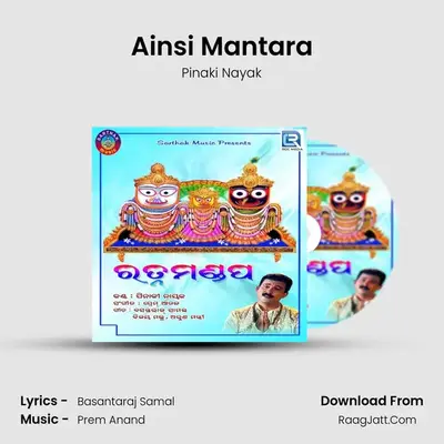 Ainsi Mantara mp3 song