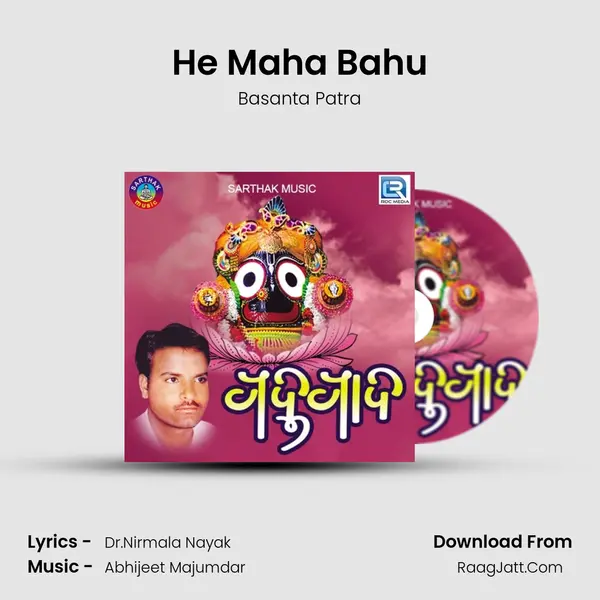 He Maha Bahu MP3 Song by Basanta Patra Cover