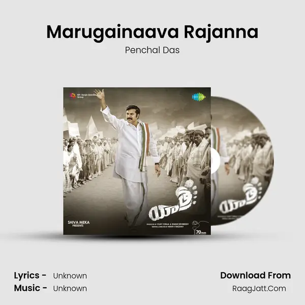Marugainaava Rajanna MP3 Song by Penchal Das Cover