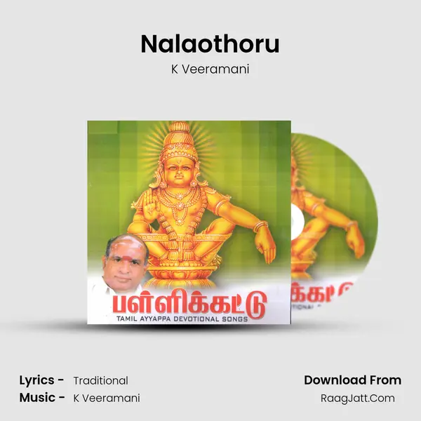 Nalaothoru MP3 Song by K Veeramani Cover